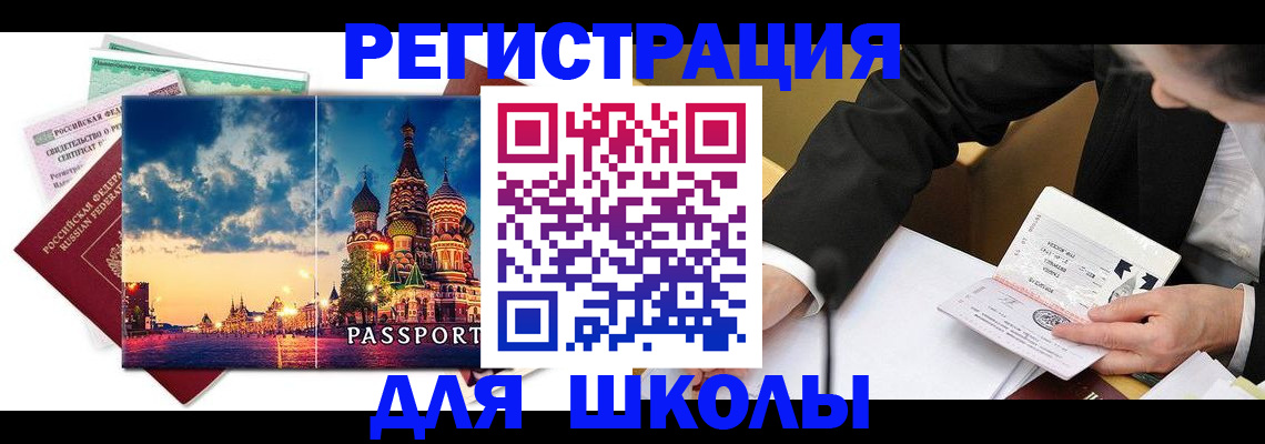 форма 3 в Якутске