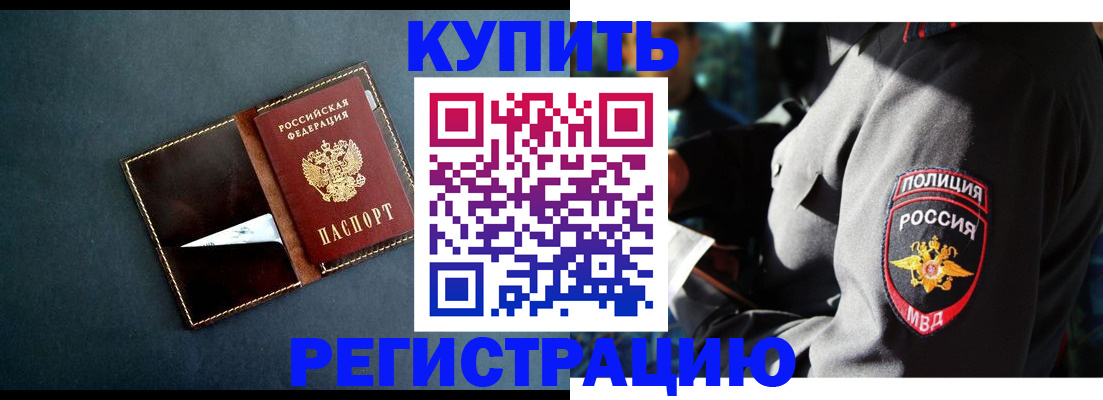 пропишу в квартире в Якутске