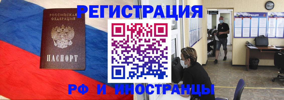 найти адрес прописки в Якутске