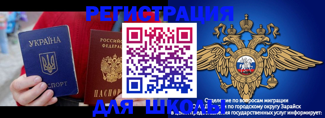 найти адрес прописки в Якутске